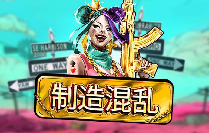888集团官方下载app绿色